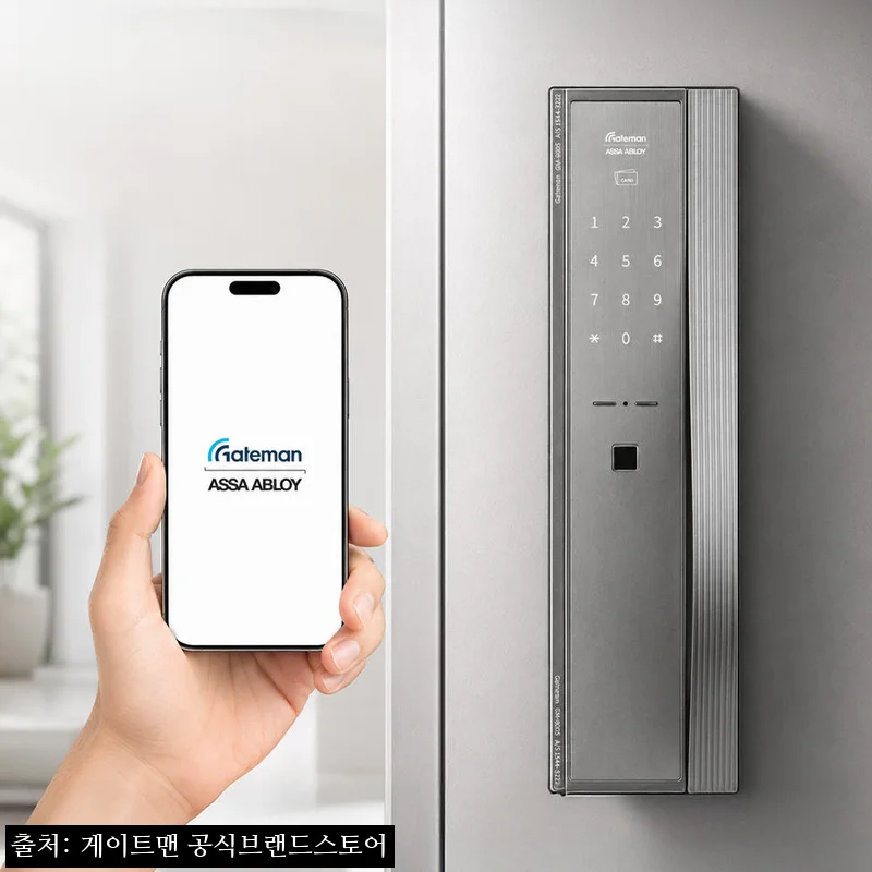 게이트맨 GM-900S IoT 패키지 찐후기, 지문 바로열림부터 AS 2년 혜택까지 눈여겨볼 현관문도어락