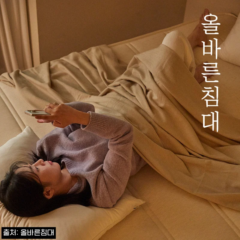 올바른침대 커플 연인 사랑엔 바른 신혼 매트리스 SS, 48% 할인으로 살펴본 구매 체크 후기