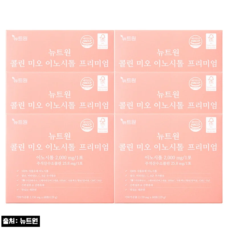 뉴트원 이노시톨 프리미엄 콜린 미오 엽산 60포 6개, 할인 조건까지 꼼꼼히 본 구매 전 체크 후기