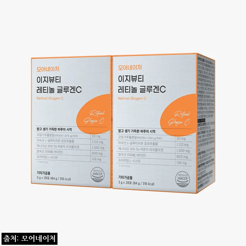 모어네이처 레티놀 글루겐C 글루타치온 28포 2개, 할인·적립 혜택까지 구매 전 체크한 후기