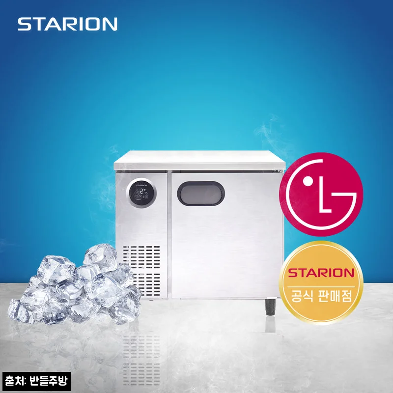 스타리온 900 테이블 냉동고 일반형 업소용, 구매 전 꼭 확인한 핵심 스펙과 혜택