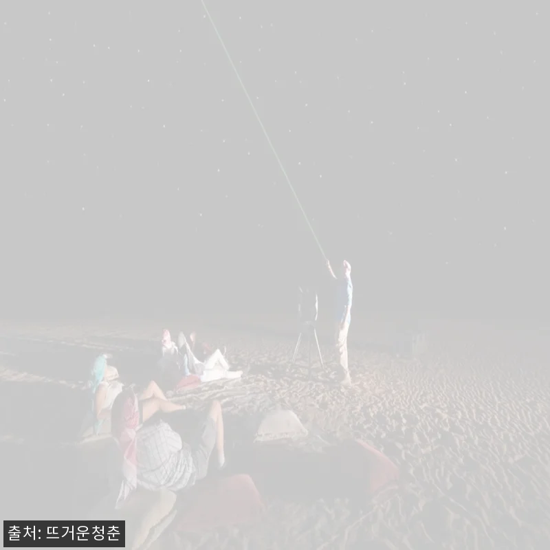 두바이 프라이빗 나이트 사파리 찐후기형 정리, 별자리 관찰과 3코스 저녁까지 한 번에
