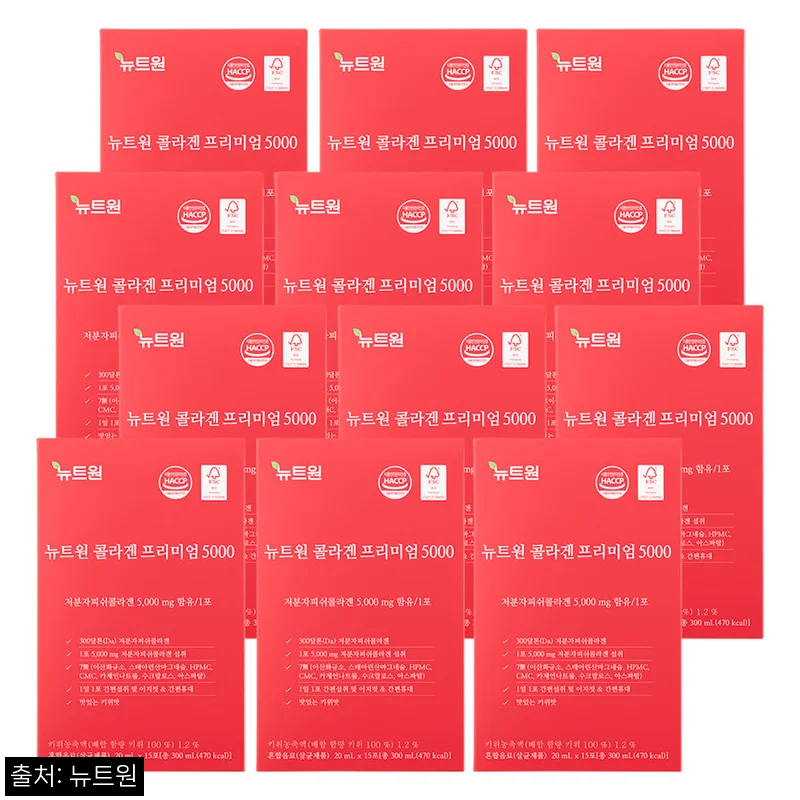 뉴트원 콜라겐프리미엄5000 12개 구성, 35% 할인 중이라 구매 전 꼭 확인한 후기