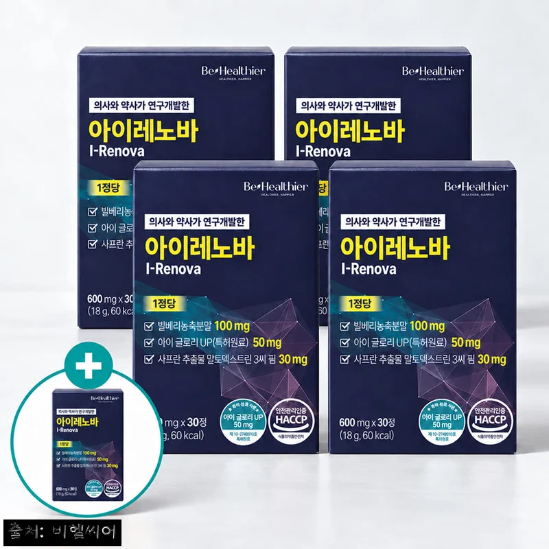 아이레노바 빌베리 샤프란 아이글로리업 5박스, 꾸준한 눈 건강 루틴을 위한 구성 체크 후기