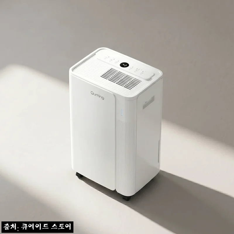 찐 이슈템! 26년형 현대큐밍 12L 제습기 QDCE12TWOT, 원룸·옷방 습기 관리에 눈길 가는 이유