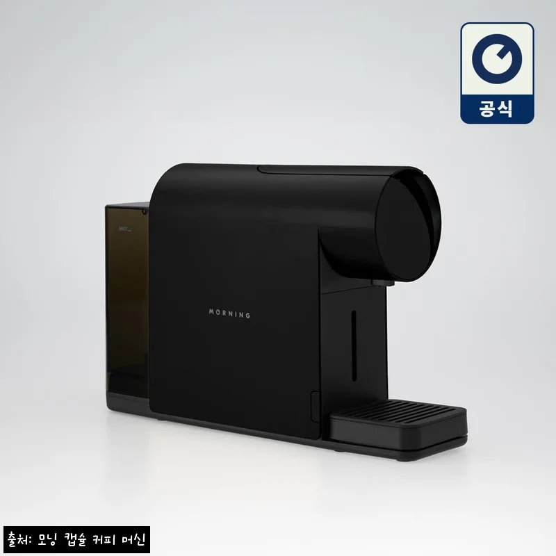 모닝 미니 캡슐커피머신 카본, 네스프레소 오리지널 호환에 압력·온도 설정까지 가능한 이슈템