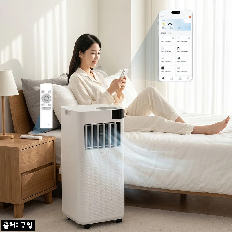 쿠잉 스마트 이동식에어컨 ACP-S9000W, 작은방 여름 대비로 눈여겨볼 이슈템