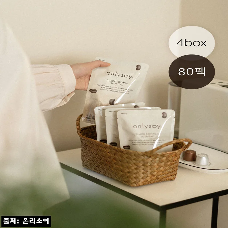 온리소이 더 진한 서리태 콩물 두유 80개, 달지 않은 아침 루틴용으로 눈여겨본 찐후기