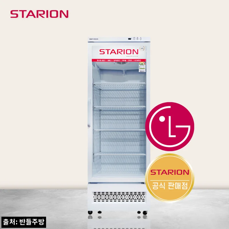 스타리온 음료냉장고 쇼케이스냉장고 SR-SC41RW, 업소용 냉장 쇼케이스로 눈여겨본 이유